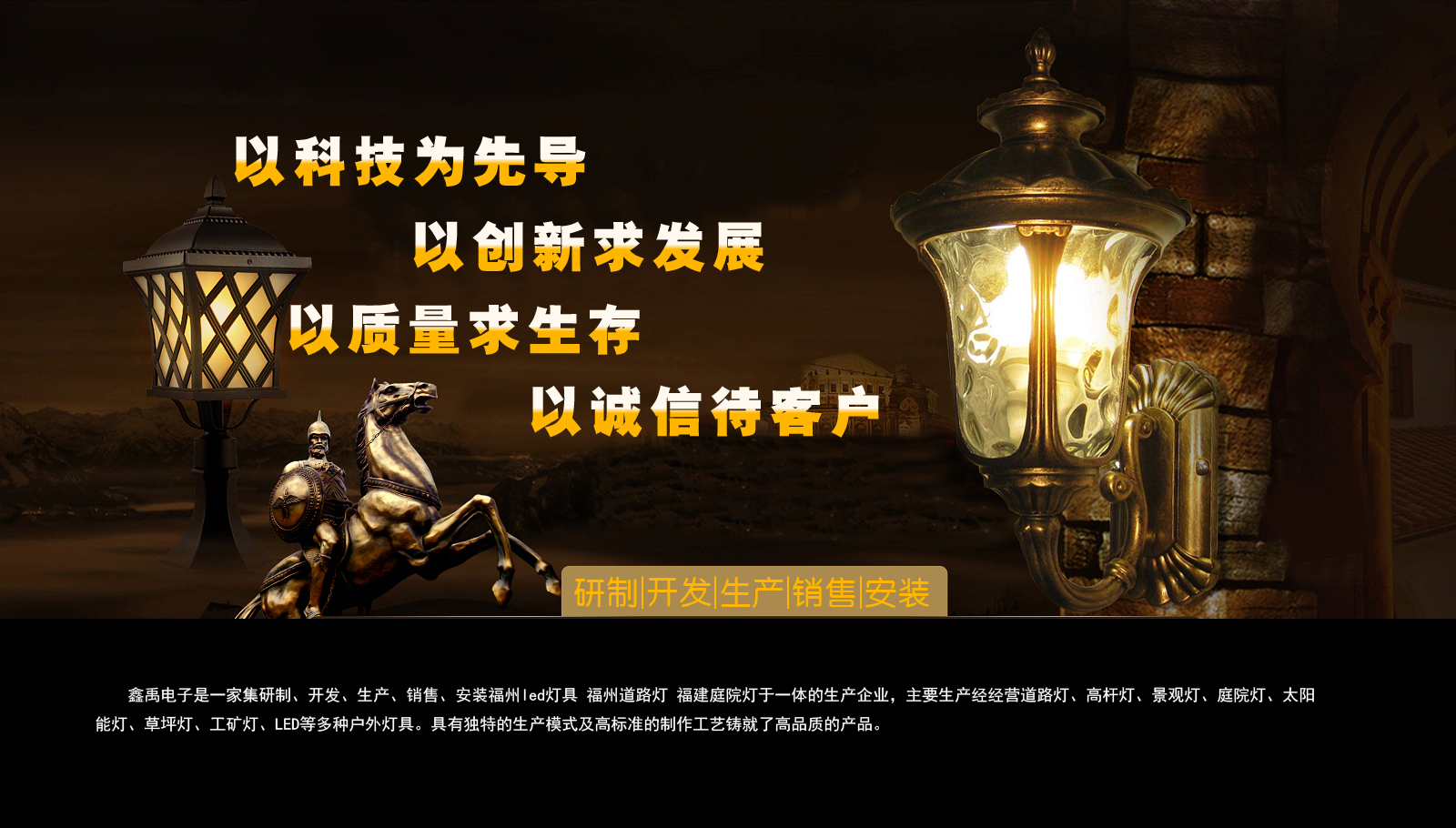 骚啪视频福建庭院灯